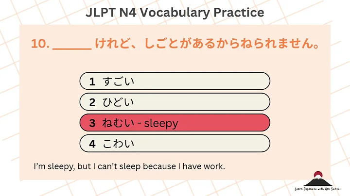 JLPT N4 Vocabulary Test with Answers #6 | Quick Practice for Busy Learners