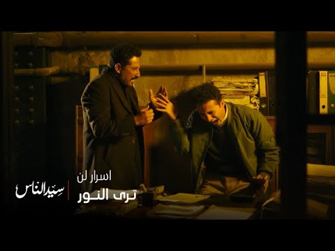 سيد الناس تخيل ان آسر المصاب بالتوحد هو اللي يطلع معاه كل أسرار المرحوم رشدي أبو العباس سيد الناس تخيل ان آسر المصاب بالتوحد هو اللي يطلع معاه كل أسرار المرحوم رشدي أبو العباس