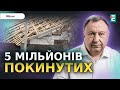 Чому влада ІГНОРУЄ переселенців? @MykolaKniazhytsky