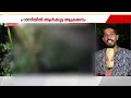 നടുക്കുന്ന ക്രൂരത; റാന്നിയിൽ മധ്യവയസ്കനെ കെട്ടിയിട്ട് മർദിച്ച് ആൾക്കൂട്ടം |Mob Lynching
