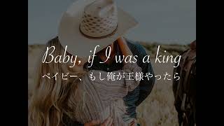 Head Over Boots - Jon Pardi [和訳]