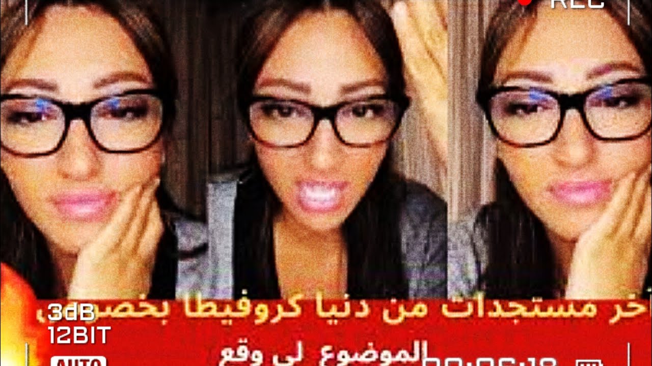 بغاو يصفيوها ليها دنيا كروفيطا وكلوها السم 😱🚨