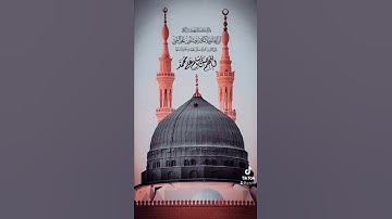 محمد ايوب - سورة الاحزاب