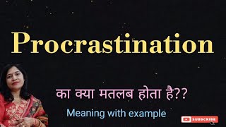 Procrastination meaning l meaning of procrastination l vocabulary