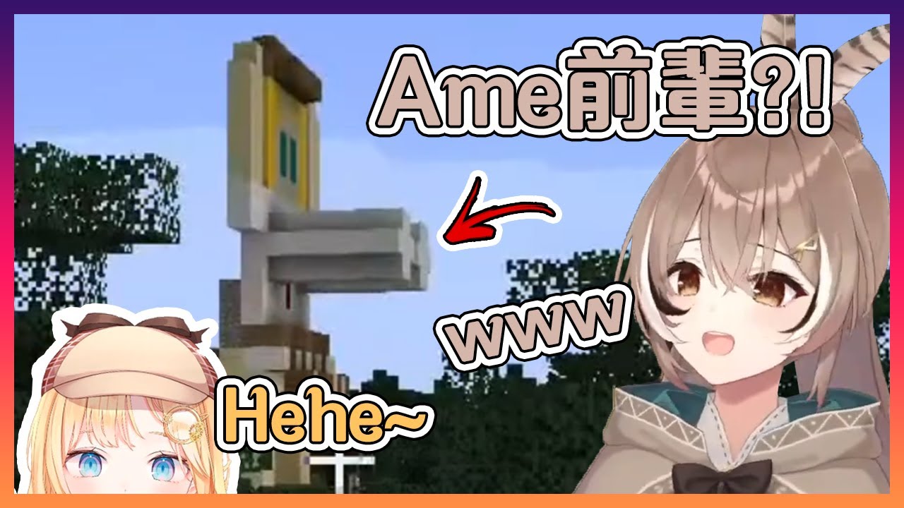 Mumei第一次從側面見證了Ame的"巨柱"們後差點笑死【Hololive中文】