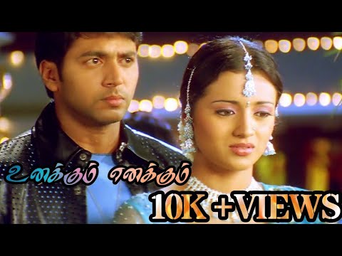 💞Unadharuge irupathinaal /Unakkum Enakkum movie whatsup ststus tamil#masscreation full hd video