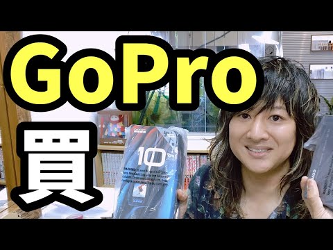 アクションボタンとは 2022 Update GoPro HERO10(アクションカメラ)がキタ話