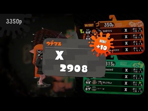 【スプラトゥーン2】対面最強パラシェルターキル集【XP2900】