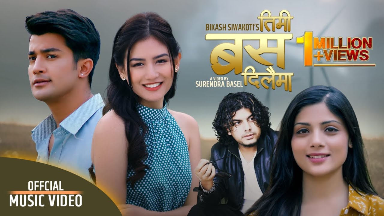New Nepali Song Timi Basa Dilaima by Pramod KharelAsmita Adhikari Ft Aakash ShresthaMalika Mahat