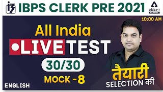 IBPS Clerk 2021 English | All India Live Test Mock 8