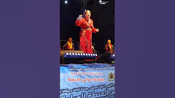 مهرجان تاونات للعيطة الجبلية في دورة 13 