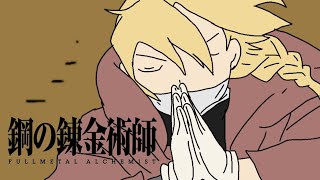 FULLMETAL ALCHEMIST BROTHERHOOD OPENING 1 PAINT VERSION