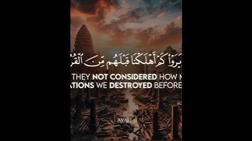 "يَا حَسْرَةً عَلَى الْعِبَادِ...💔 | تلاوة مبكية بصوت عبدالله أحمد شعبان"