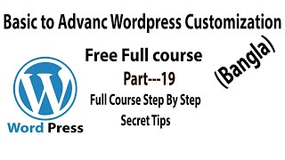 WordPress customization free course (Bangla) part-19