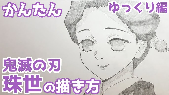 シェリーメイの描き方 How To Draw Sherry May Youtube