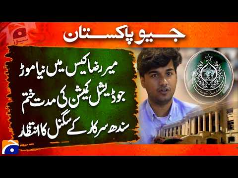 Mir Raza Case: Judicial Commission Term Ends | Extension Awaits Sindh Cabinet