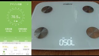 体重計 体組成計 USB充電 スマホ連動  体脂肪計 体脂肪率/内臓脂肪/BMIなど測定可能  アプリで健康管理 (日本語対応APP＆取扱説明書)：RENPHO