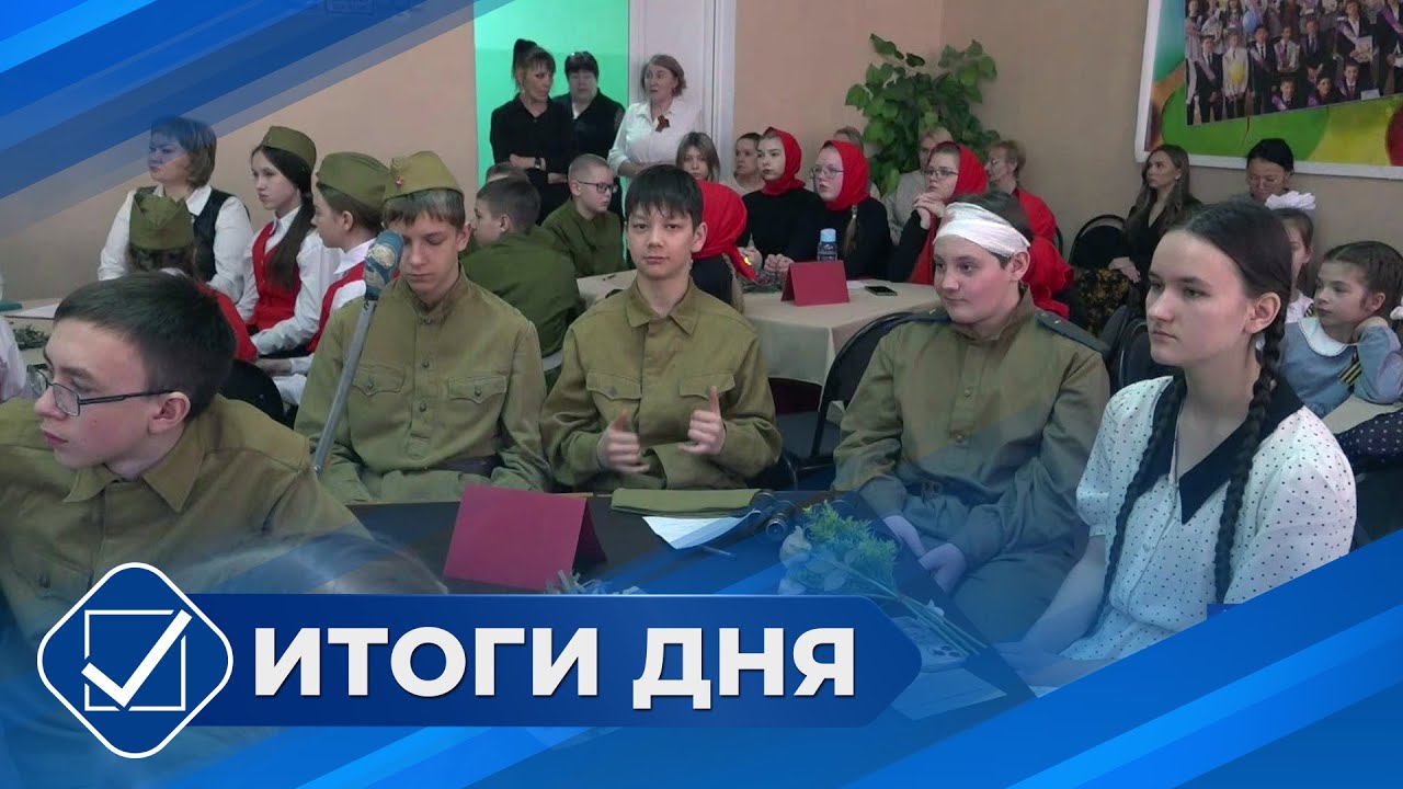 Итоги дня. 15 января 2026 года