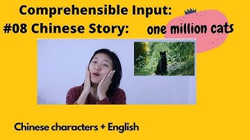 Comprehensible Input Chinese/TPRS/Beginner Intermediate Chinese | One million cats
