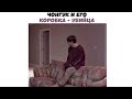 Смешные и милые моменты с BTS 😆, из Instagram (#49)