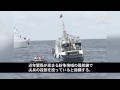 南シナ海で暗躍する漁民民兵【禁聞】 20160716