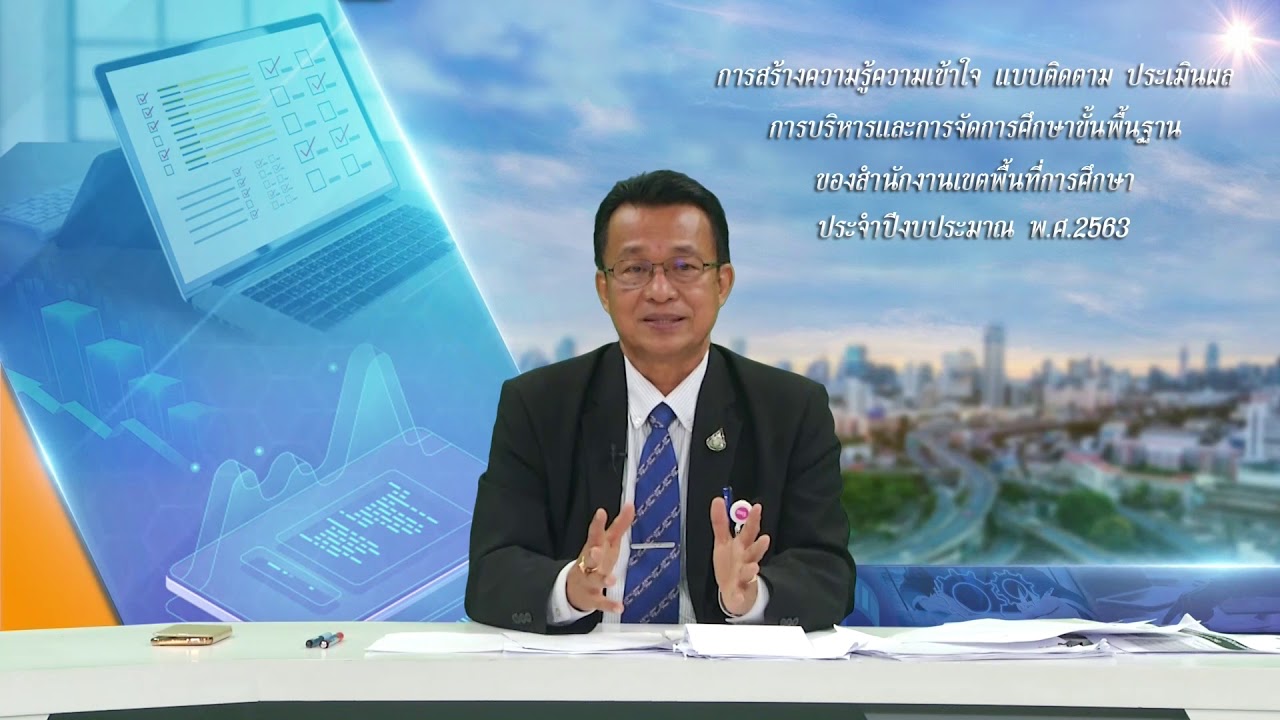 มาตรฐานที่ 1 ตัวบ่งชี้ที่ 1 ประเด็นที่  5
