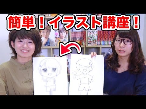 アート 簡単に可愛いキャラクターが描ける方法 How To Drawing Cute Characters Youtube