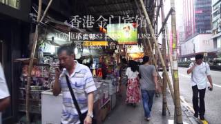 從香港機場到金門賓館 From Airport to Kammun Guest Hotel