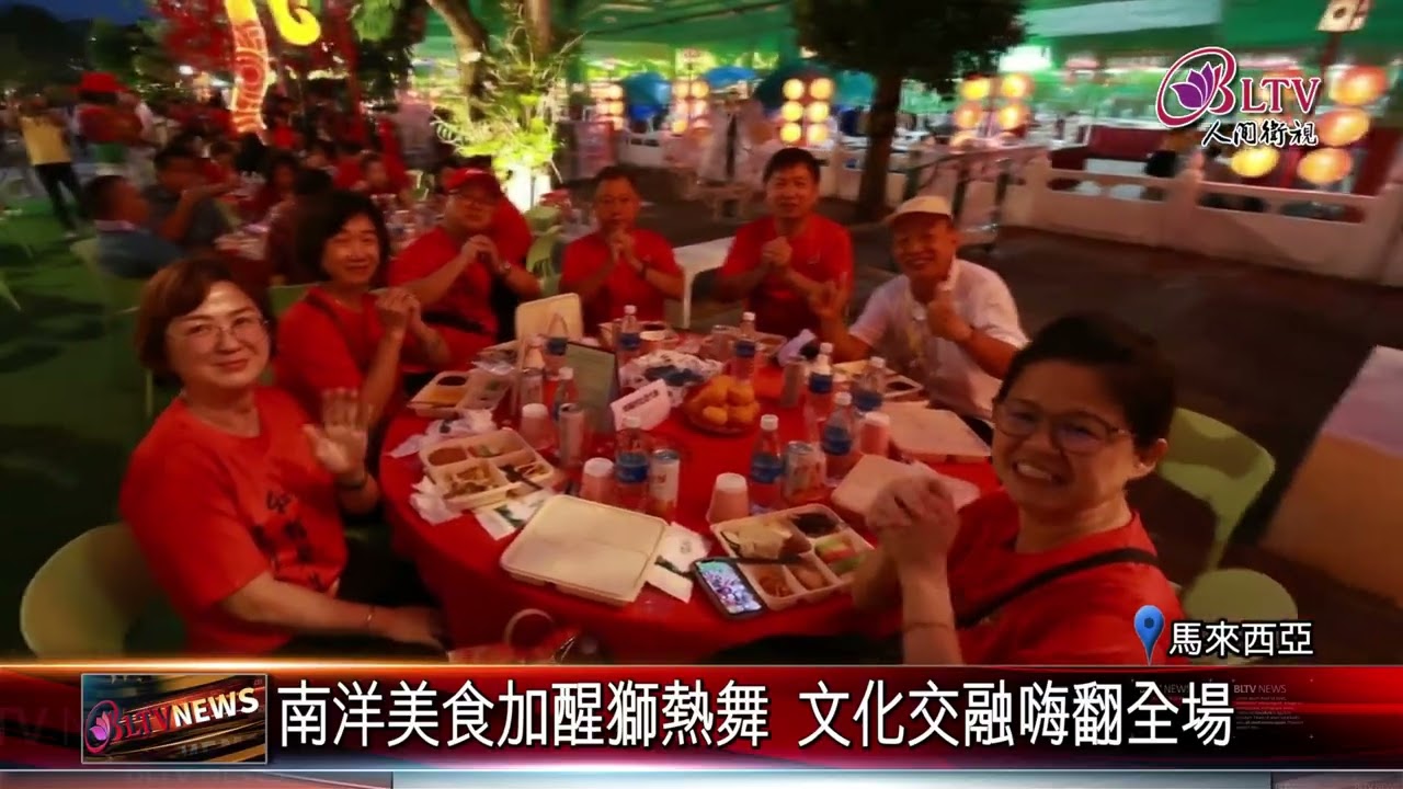 20260304新春遇上開齋 東禪寺團結宴溫馨登場｜‪ @佛光山人間衛視​