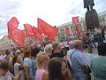 01.07.2018г. Митинг в Иванове против пенсионной повышения пенсионного возраста. ч.2