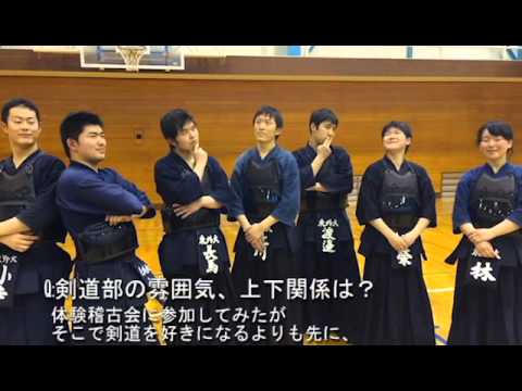 16年度東京外国語大学剣道部 Tufs Kendo Team Pv Youtube