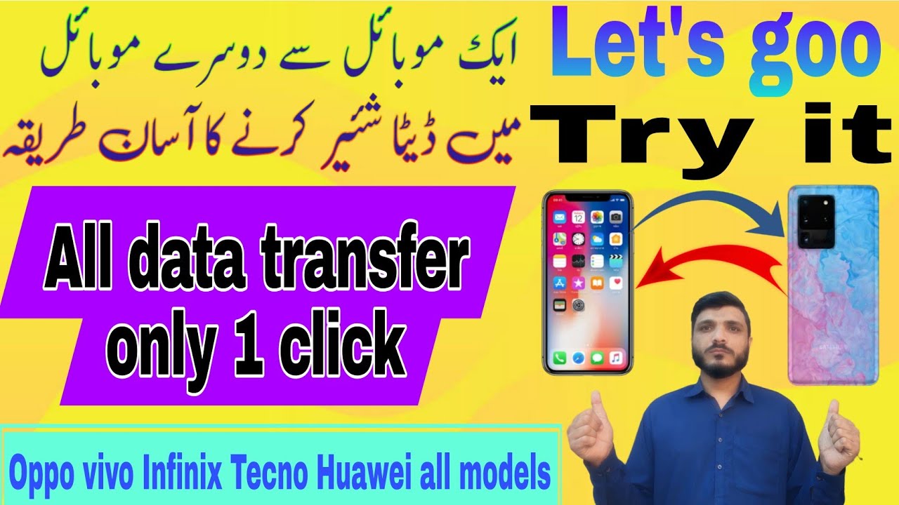 How to transfer All Data from old phone to new phone?|Transfer Data to ...