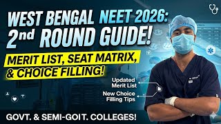 West Bengal Neet 2026 // state merit list 2nd round // choice filling details // govt & semi govt 🤟
