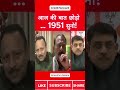 EVM vs 1951 – Studio में टाइम ट्रैवल डिबेट 😂 #shortsvideo #shortfeed #latestnews