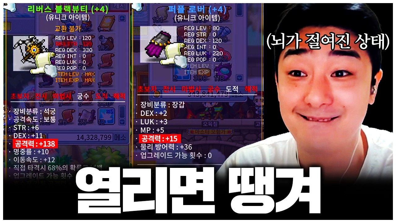 백줌만 보면 땡기고 싶습니다.. 누가 절 좀 말려주세요..