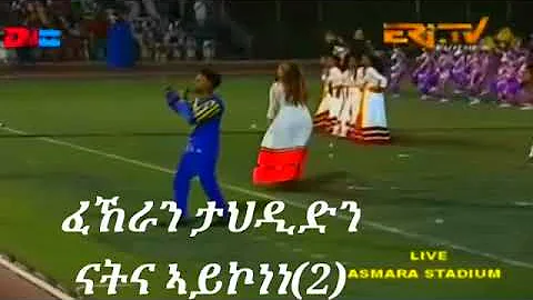 Eritrean Independence Day 24.05.2021 feven xegay &...