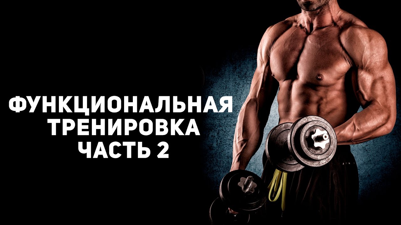 Часть тренировки. Тренируйся бро. С праздником мужчины качалка.