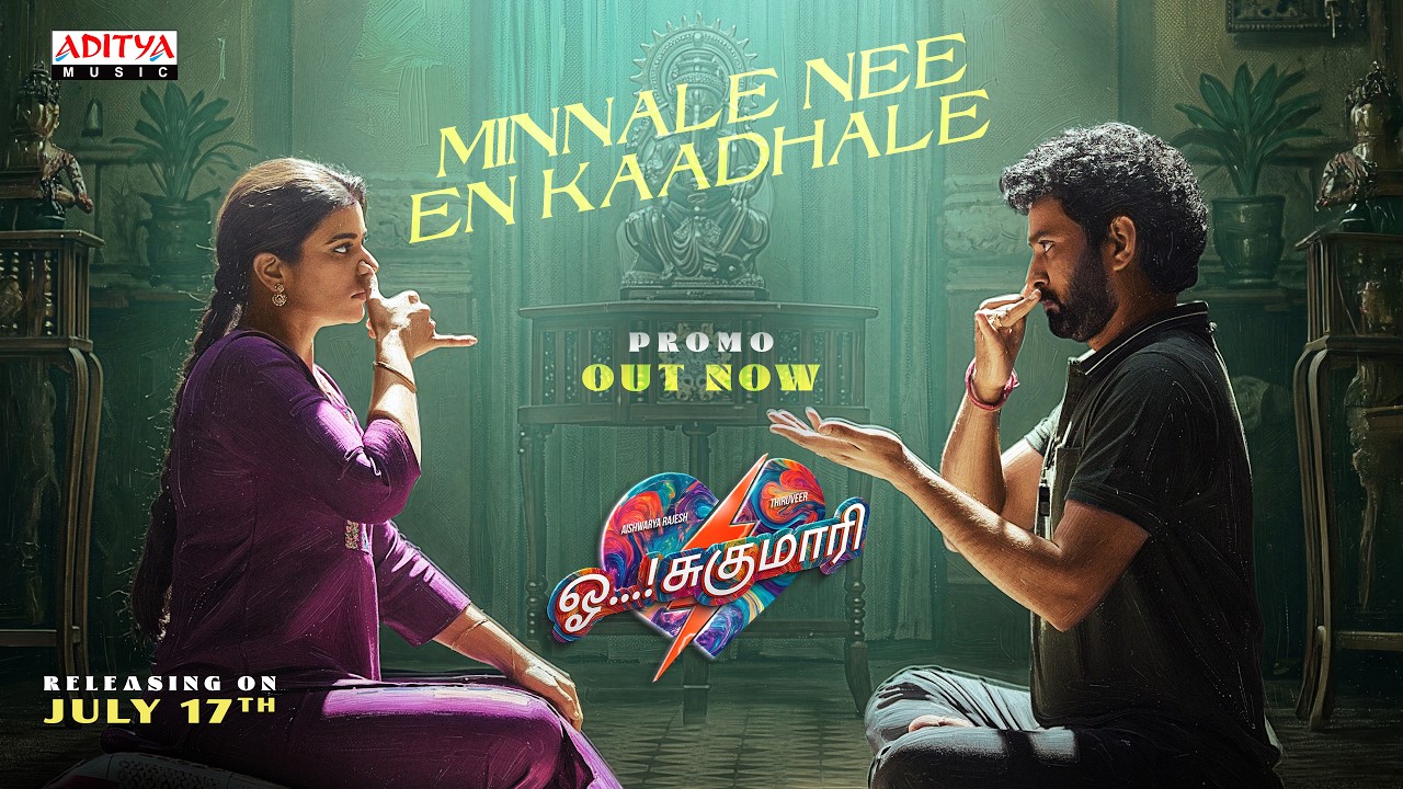 Oh Sukumari - Minnale Nee En Kaadhale Song Promo | Thiruveer, Aishwarya Rajesh | Bharath Manchiraju