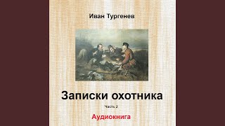 Стучит! 01 Стучит! 01