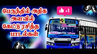 #trending #tamilsongs #lovesong #chennai #village #love #salem #vedukaththampatti #thirumalaigiri