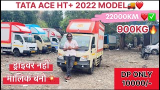TATA ACE HT  2022 Model 🚚❤️