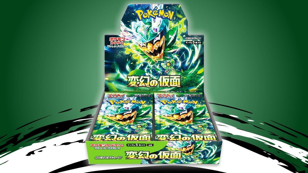 Booster Box Japonesa de Pokémon, Transformation Mask (Máscaras do ...