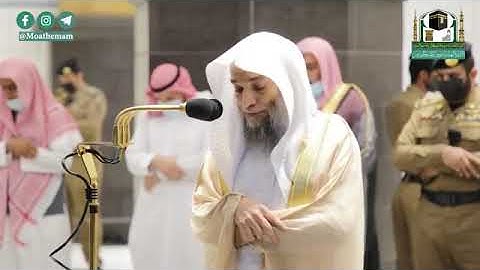 تلاوة فضيلة الشيخ د #فيصل غزاوي حفظه الله من صلاة المغرب 9 ربيع الأول 1442 هــ