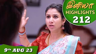 Iniya Serial Highlights Ep -212  | 9th Aug 2023  | Alya Manasa , Rishi  | Saregama TV Shows Tamil