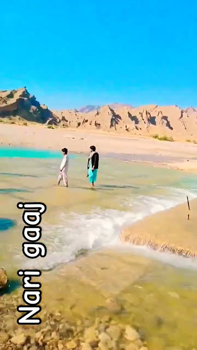 nari gaaj sibi Balochistan