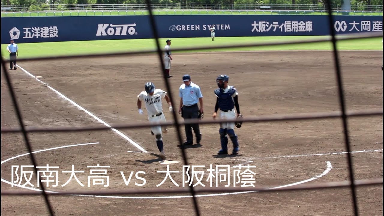 19 7 25 高校野球 阪南大高 Vs 大阪桐蔭 まとめ Youtube