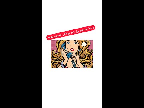 آیا تيغ زدن صورت باعث ضخیم و کلفت شدن مو می شود بهترین روش اصلاح صورت خانمها پوست مو MsMina