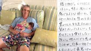 孫たちはこの手紙を読んで涙が止まらなかった