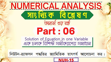 Numerical Analysis Honours 3rd year Part 06