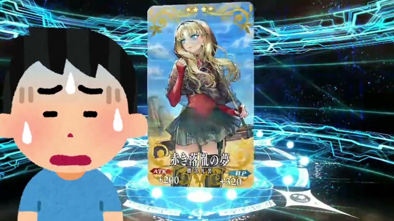 9周年記念でこの無慈悲さ!!スペースエレシュキガルピックアップガチャを引いた結果･･･【FGO/Fate/Grand order/ガチャ爆死//ずんだもん/聖晶石3300個/ゆっくり実況】